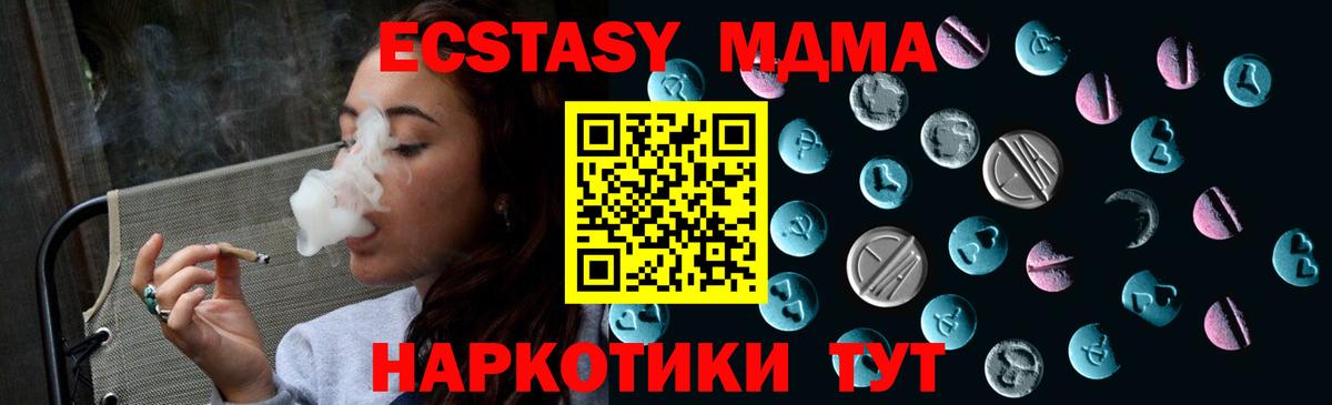 Ecstasy  Вход с VPN  Кимры  Ecstasy Philipp Plein 