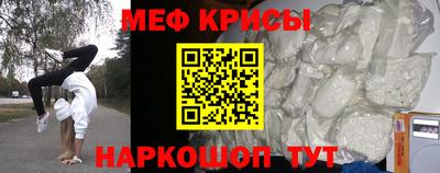 MESCALINE Краснокаменск