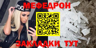 прущая мука Краснознаменск