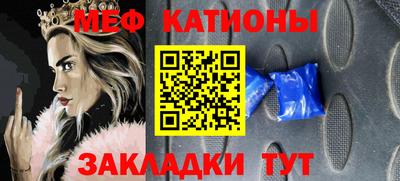 прущая мука Краснознаменск
