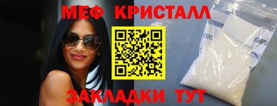 прущая мука Краснознаменск