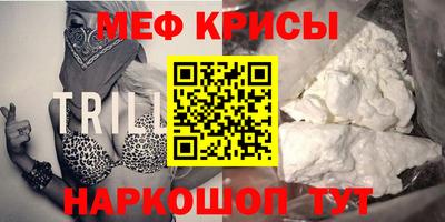 прущая мука Краснознаменск