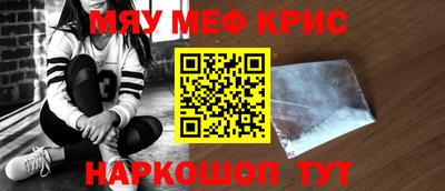 прущая мука Краснознаменск