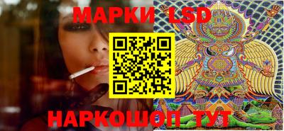 MESCALINE Краснокаменск