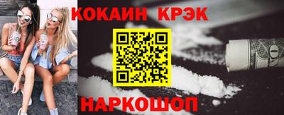 MESCALINE Краснокаменск