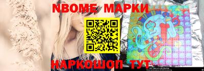 MESCALINE Краснокаменск