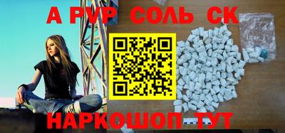 MESCALINE Краснокаменск