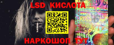 MESCALINE Краснокаменск
