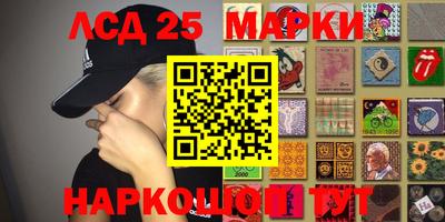 MESCALINE Краснокаменск