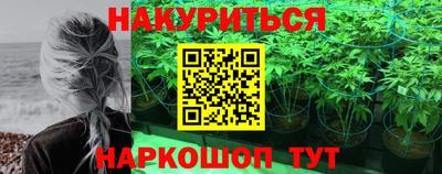 MESCALINE Краснокаменск