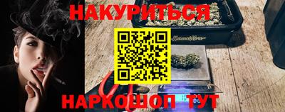 MESCALINE Краснокаменск
