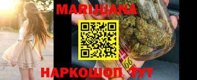 MESCALINE Краснокаменск