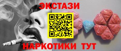 MESCALINE Краснокаменск