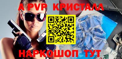 прущая мука Краснознаменск