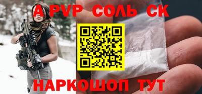 MESCALINE Краснокаменск