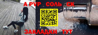 мет Краснодар