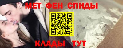 мет Краснодар