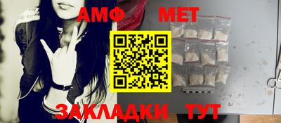 мет Краснодар