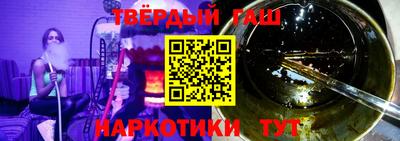 прущая мука Краснознаменск
