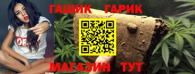 мет Краснодар