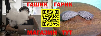 прущая мука Краснознаменск