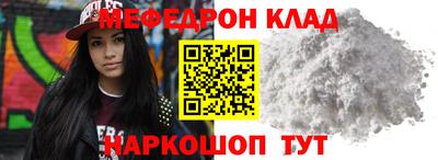 мет Краснодар