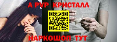 мет Краснодар