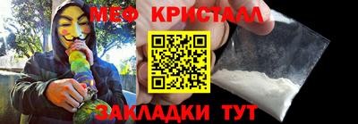 мет Краснодар