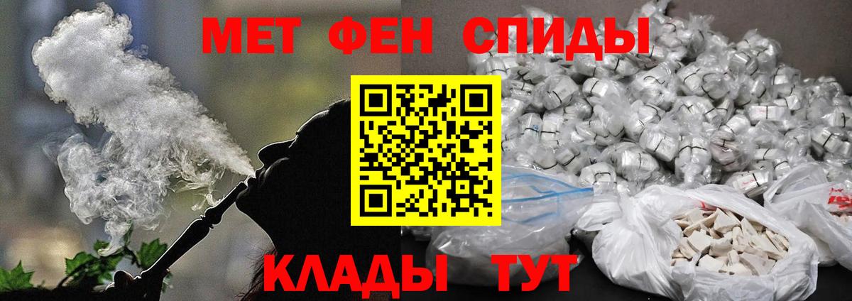 Метамфетамин Декстрометамфетамин 99.9% Кимры