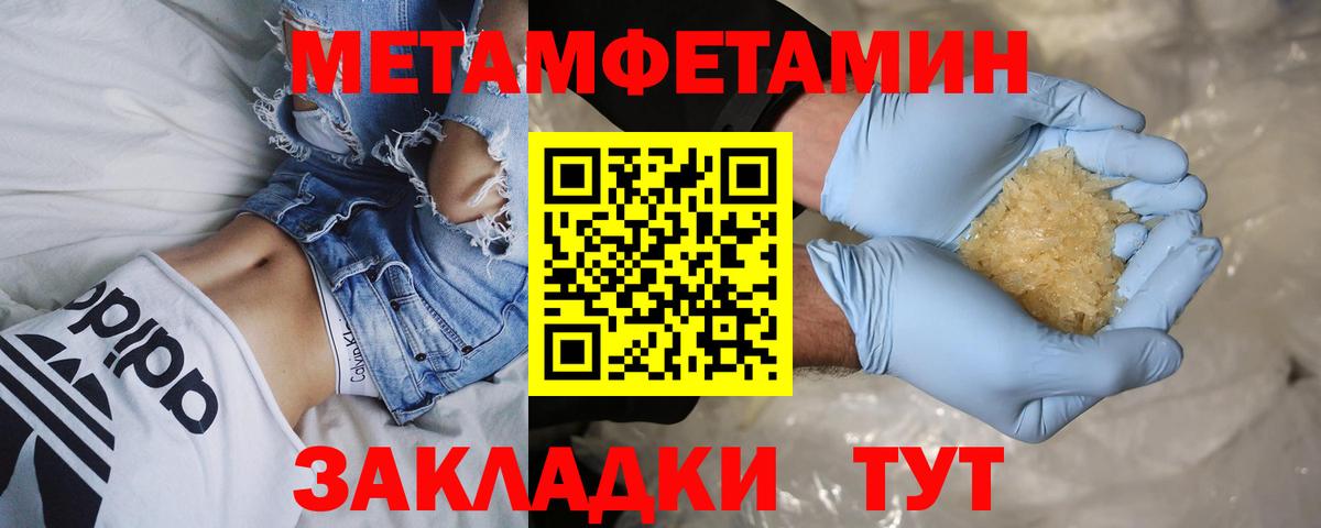 Кимры  МЕТАМФЕТАМИН витя  МЕТАМФЕТАМИН витя  Вход с VPN 