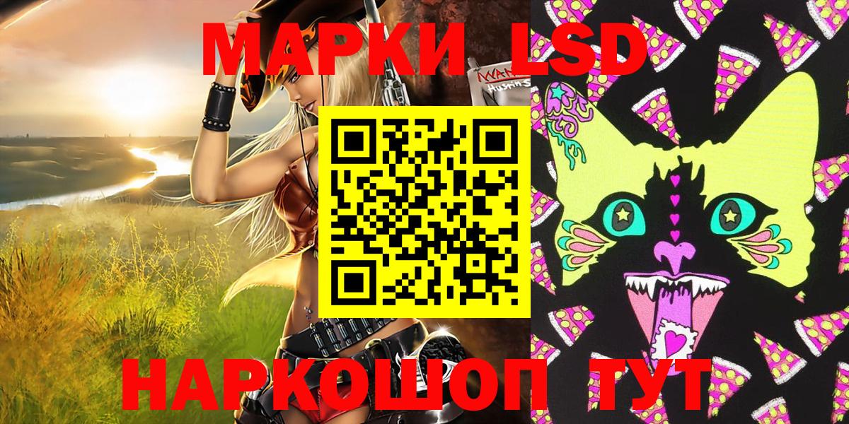 Кимры  Марки 25I-NBOMe 1500мкг  Марки N-bome  Вход с VPN 