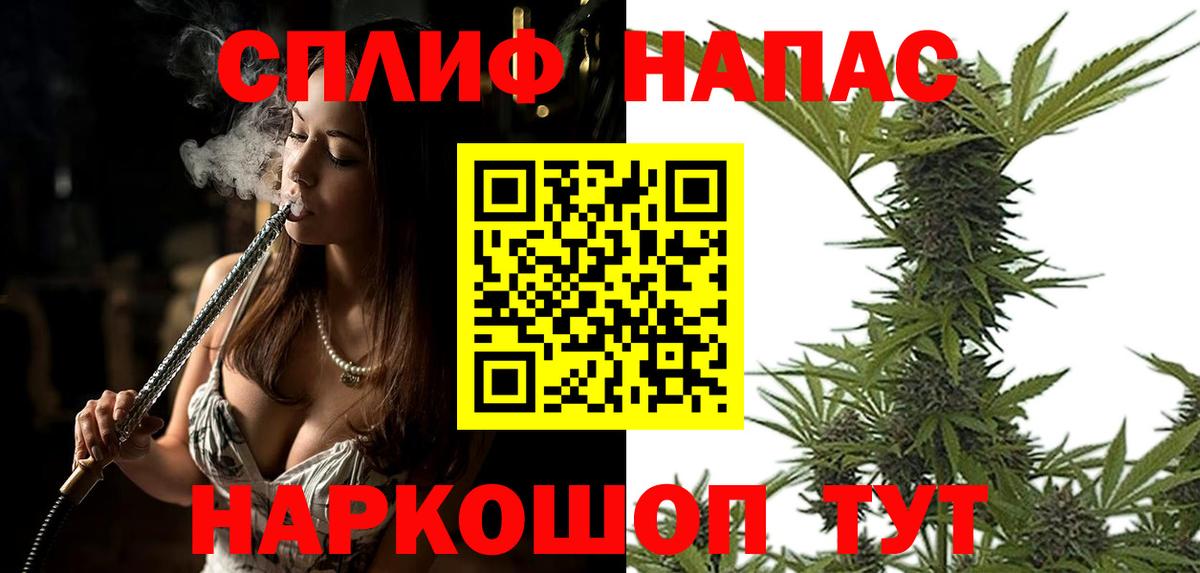 МАРИХУАНА конопля  Вход с VPN  МАРИХУАНА марихуана  Бошки Шишки White Widow  Канабис планчик  Кимры 